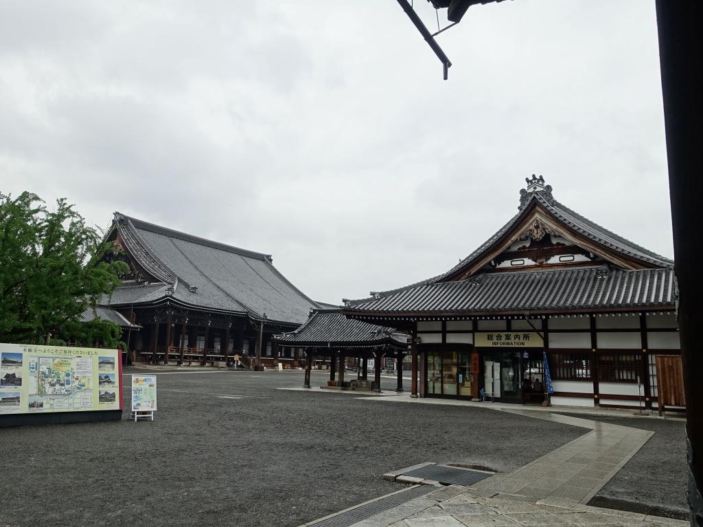 419 - 20150611 Day10 Kyoto