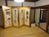 138 - 20160716 Day05 Kyoto