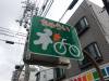 379 - 20160717 Day06 Kyoto