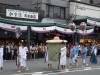 456 - 20160717 Day06 Kyoto