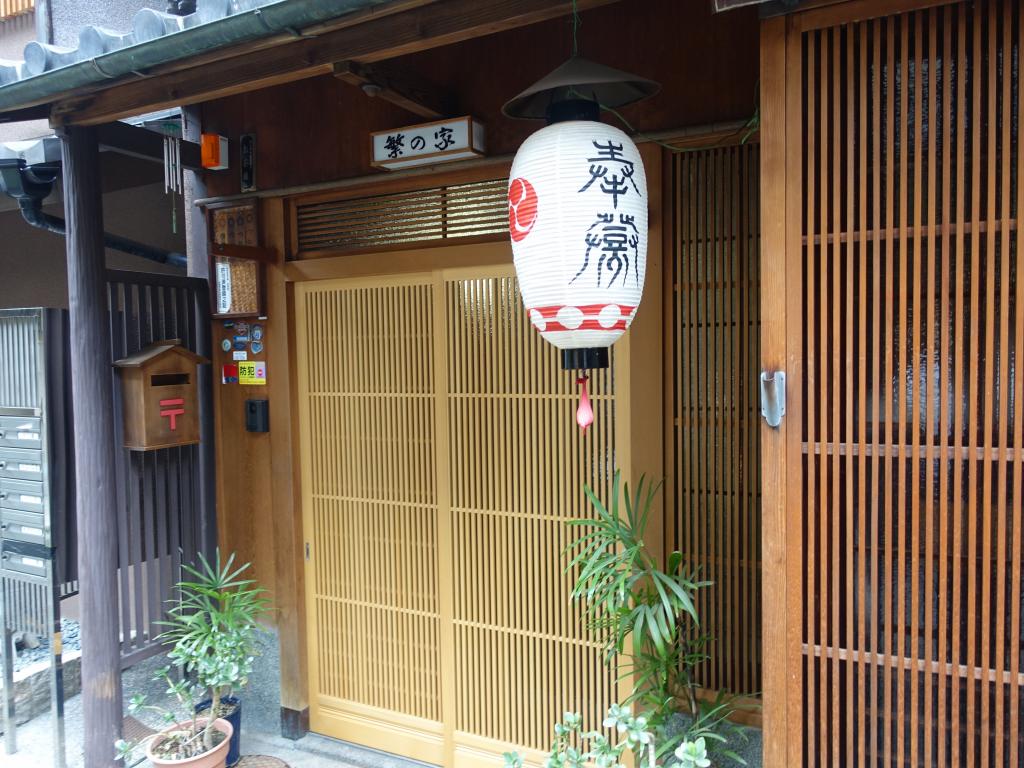 442 - 20160717 Day06 Kyoto