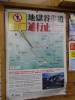 127 - 20160719 Day08 Alpen Route