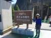 134 - 20160719 Day08 Alpen Route