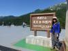 135 - 20160719 Day08 Alpen Route