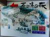 124 - 20160720 Day09 Tateyama Takayama