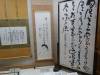 167 - 20160721 Day10 Takayama Shirakawago Kanazawa