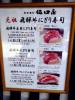 181 - 20160721 Day10 Takayama Shirakawago Kanazawa