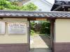 211 - 20160722 Day11 Kanazawa