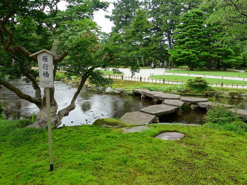 116 - 20160722 Day11 Kanazawa