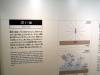208 - 20160723 Day12 Okayama Hiroshima