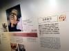 212 - 20160723 Day12 Okayama Hiroshima