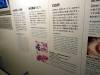 216 - 20160723 Day12 Okayama Hiroshima