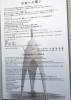 224 - 20160723 Day12 Okayama Hiroshima