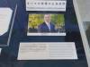 226 - 20160723 Day12 Okayama Hiroshima