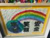 245 - 20160723 Day12 Okayama Hiroshima