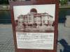 247 - 20160723 Day12 Okayama Hiroshima