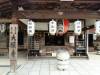 166 - 20160724 Day13 Miyajima