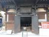 301 - 20160724 Day13 Miyajima