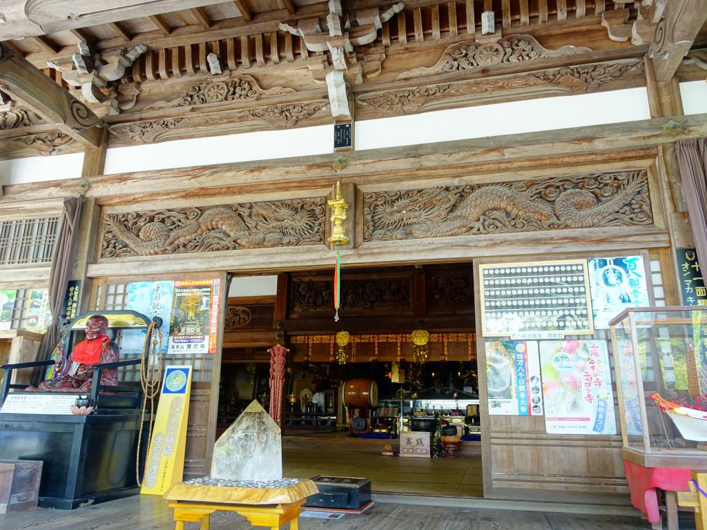 232 - 20160724 Day13 Miyajima