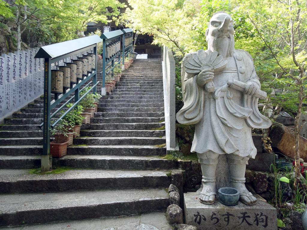 257 - 20160724 Day13 Miyajima