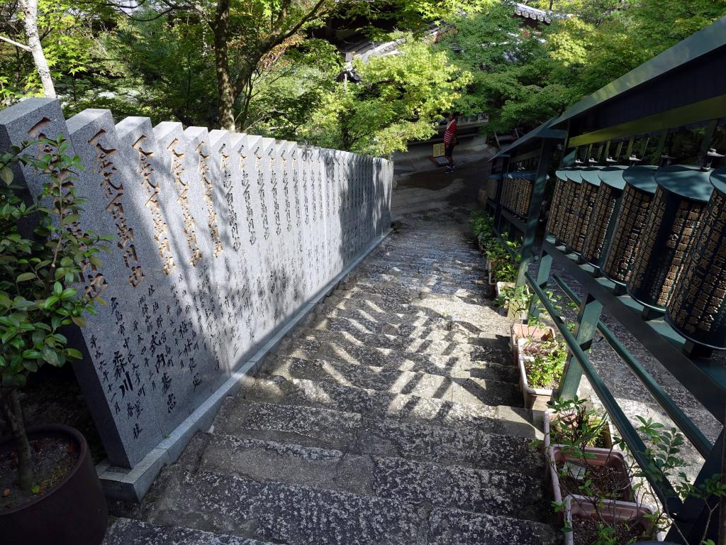 262 - 20160724 Day13 Miyajima