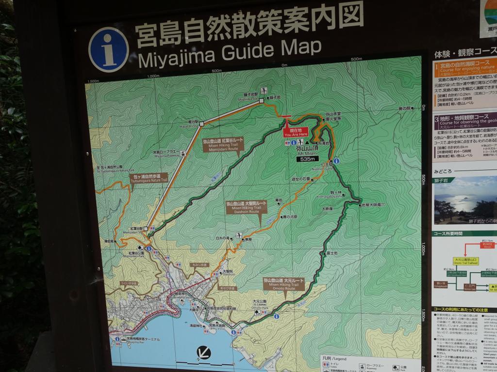 300 - 20160724 Day13 Miyajima