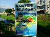257 - 20160718 Day07 Magome-Tsumago Matsumoto Shinano-Omachi