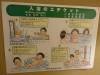 286 - 20160718 Day07 Magome-Tsumago Matsumoto Shinano-Omachi