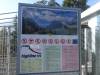 110 - 20160924 Austria Ehrenberg Zugspitze