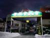 129 - 20170201 Yudanaka Shibu Onsen