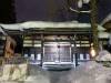 137 - 20170201 Yudanaka Shibu Onsen