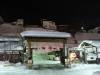 149 - 20170201 Yudanaka Shibu Onsen