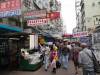 253 - 20171105 Hong Kong