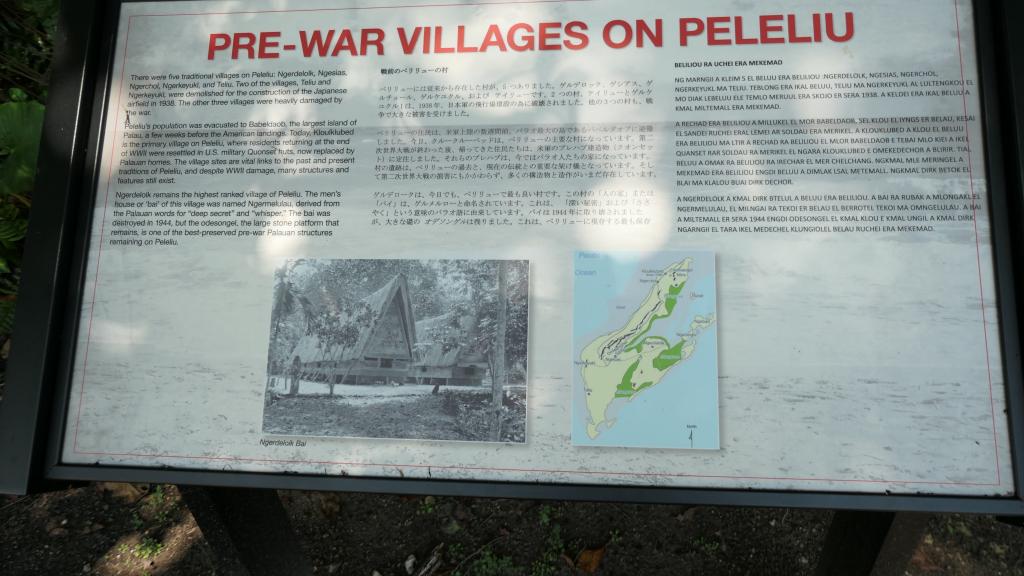 423 - Peleliu Land Tour