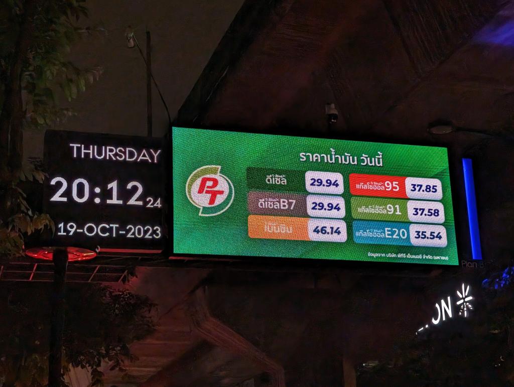 0010 - 20231019 Bangkok Day0 Google