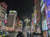 1111 - 20250410 Tokyo Google Pixel 9 Pro XL