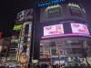 1117 - 20250410 Tokyo Google Pixel 9 Pro XL