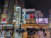 1120 - 20250410 Tokyo Google Pixel 9 Pro XL