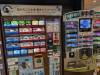 2120 - 20250413 Takayama Google Pixel 9 Pro XL