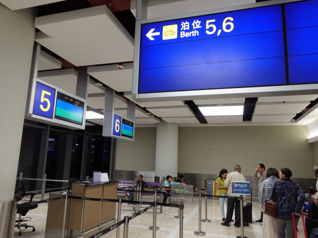 Macau has two piers and 2 ferry companies, Taipa was the closest one to our island