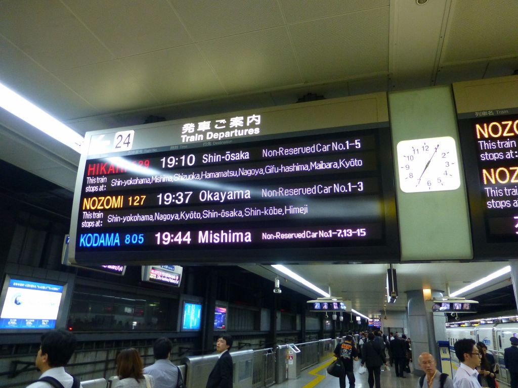 The train displays were colorful and clear