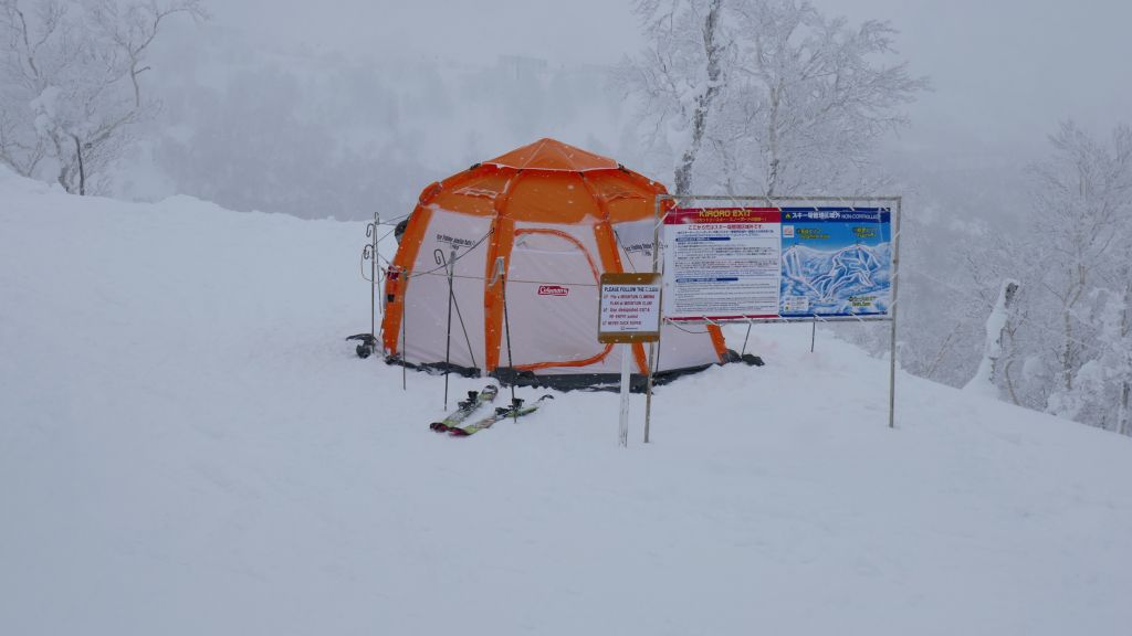 ski patrol was by the gates to make sure you had filed for a permit to leave the resort, which we did