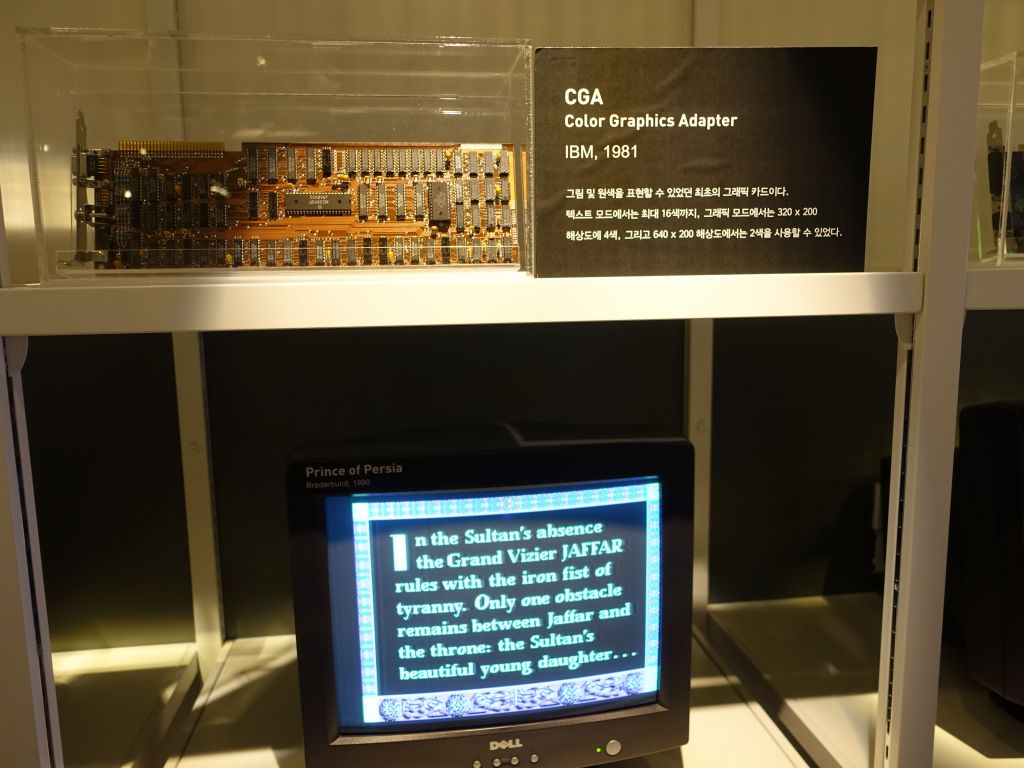 the original CGA graphics card was huge