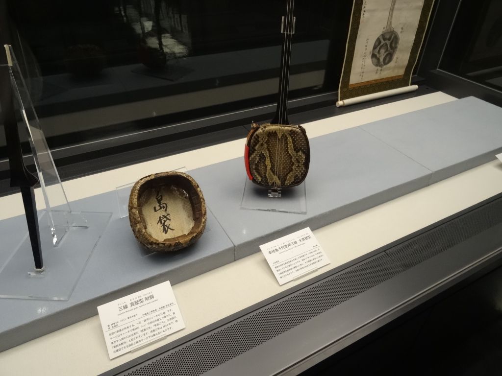 snake skin banjo like instruments are common in Okinawa