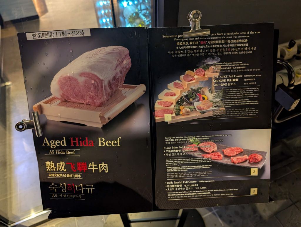 the first restaurant looked interesting, but the meat was not great