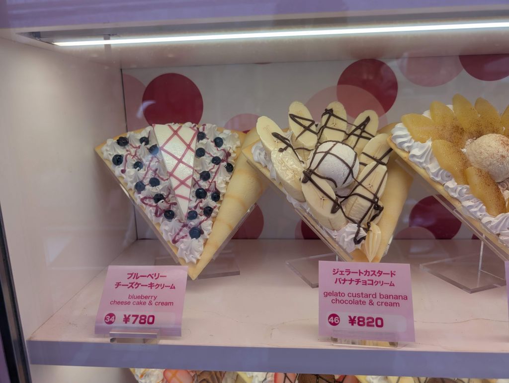 Yum