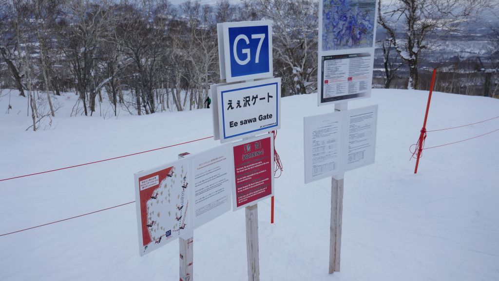 another side country gate, gateway to more powder ;)