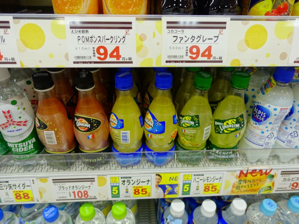 I found some new orangina flavours I didn't know :)