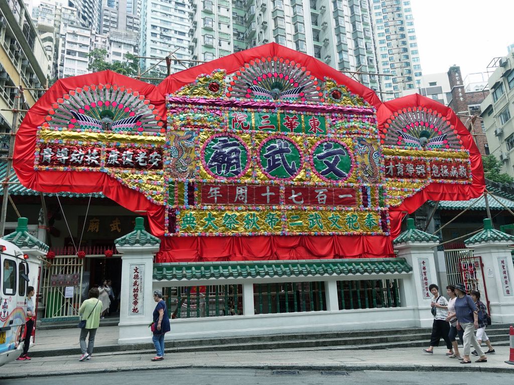 we eventually ended up at the Man Mo temple: