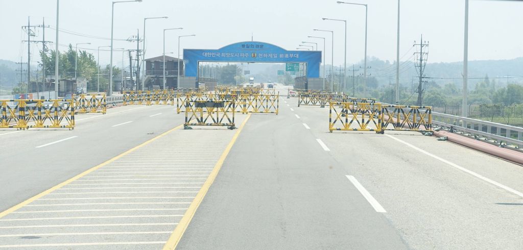 entrance to the DMZ area and passport check